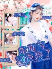 谁能给个网站你知道的